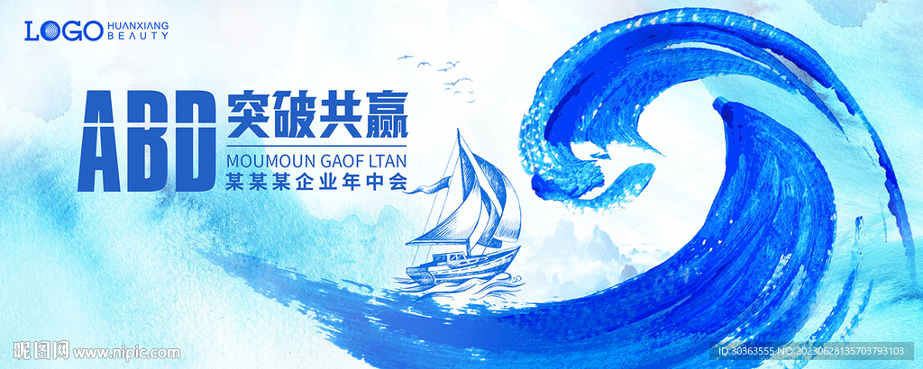 KV 海浪 突破