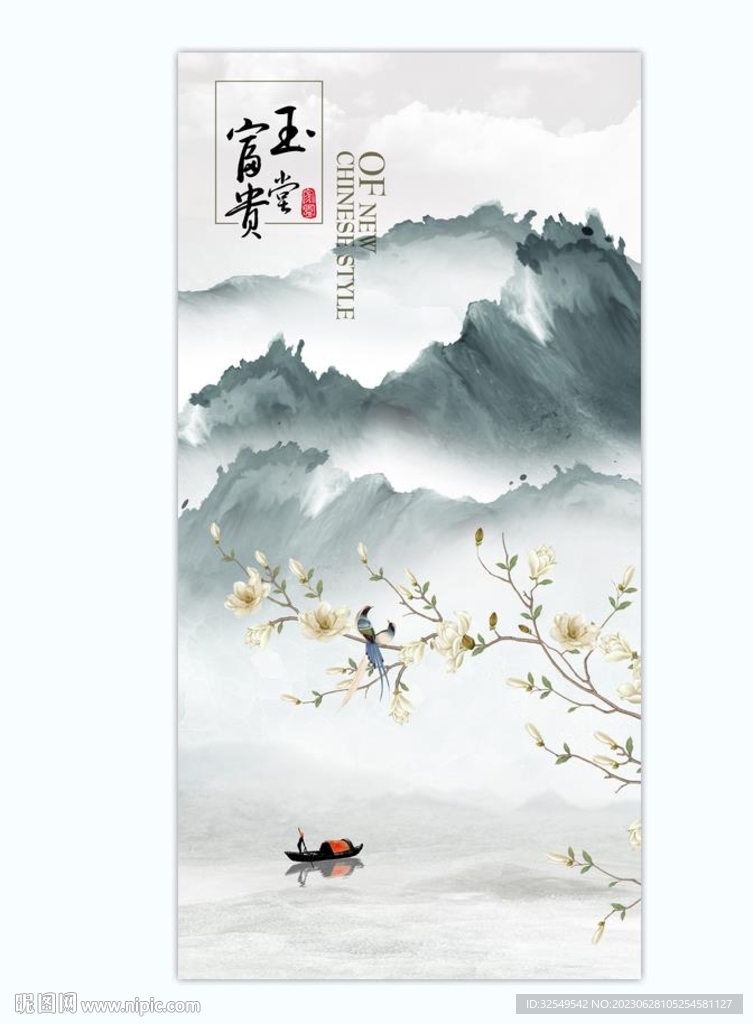 新中式玄关花鸟山水画