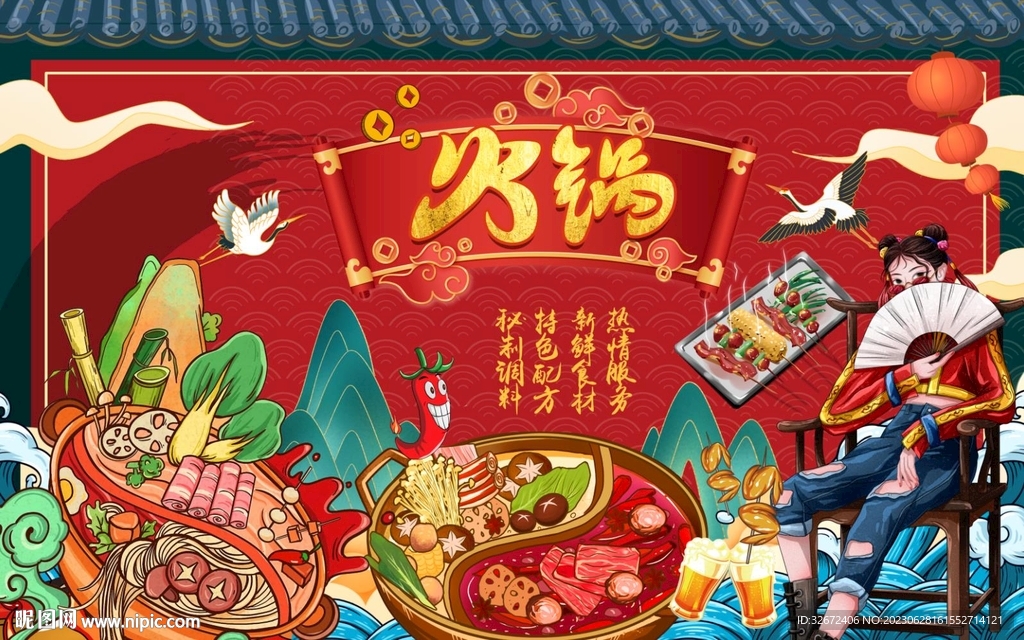 火锅图片