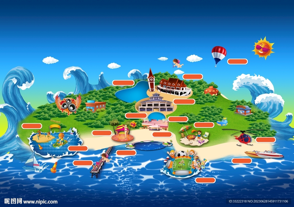 山海
