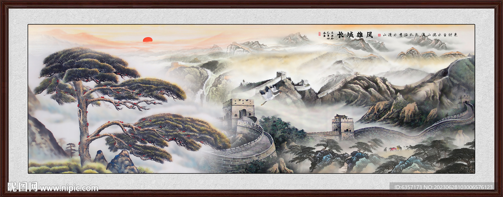 长城国画