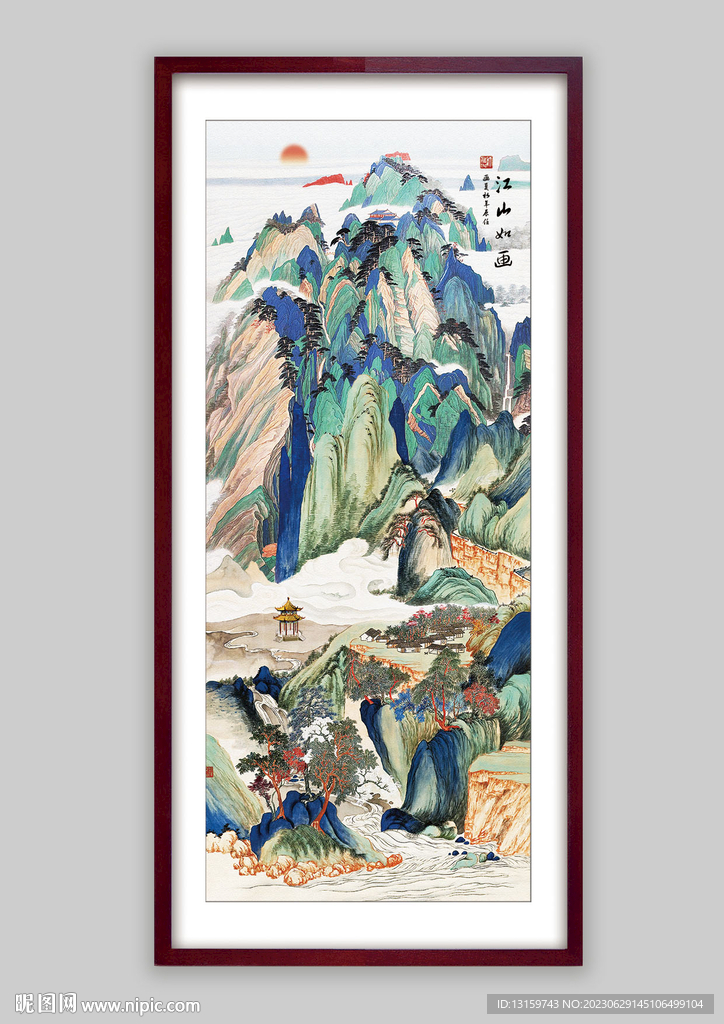 山水国画