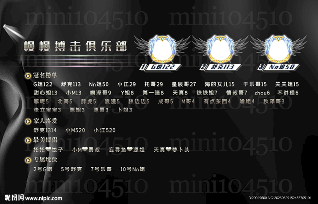 黑色系海报背景图
