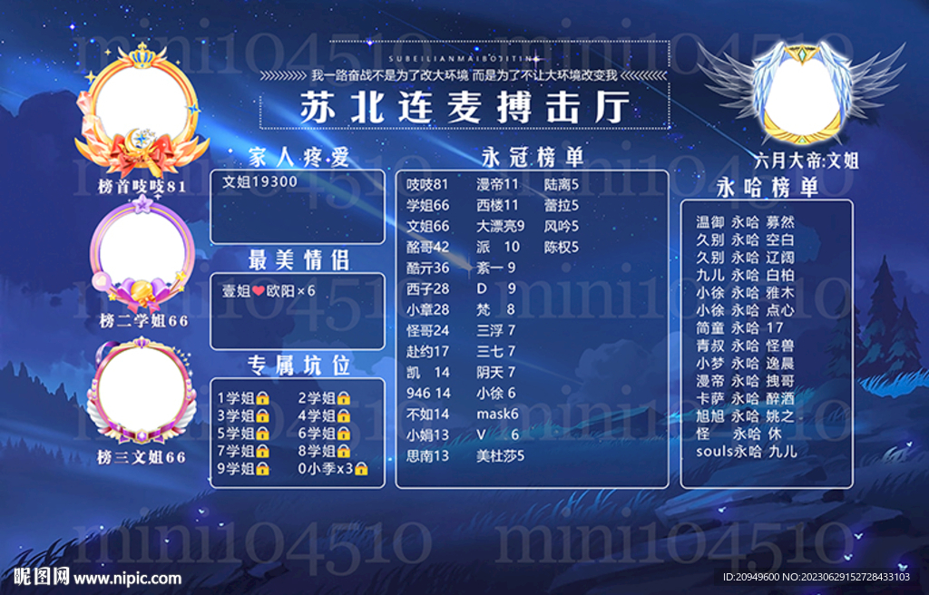 蓝色海报背景图