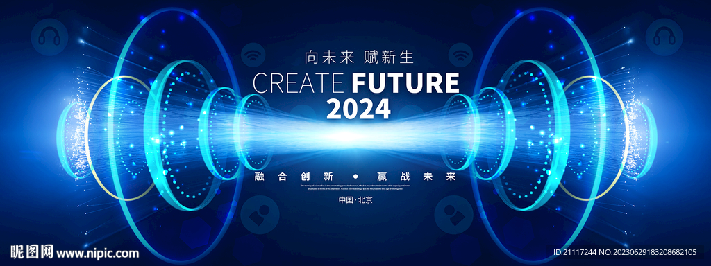 未来感KV主视觉