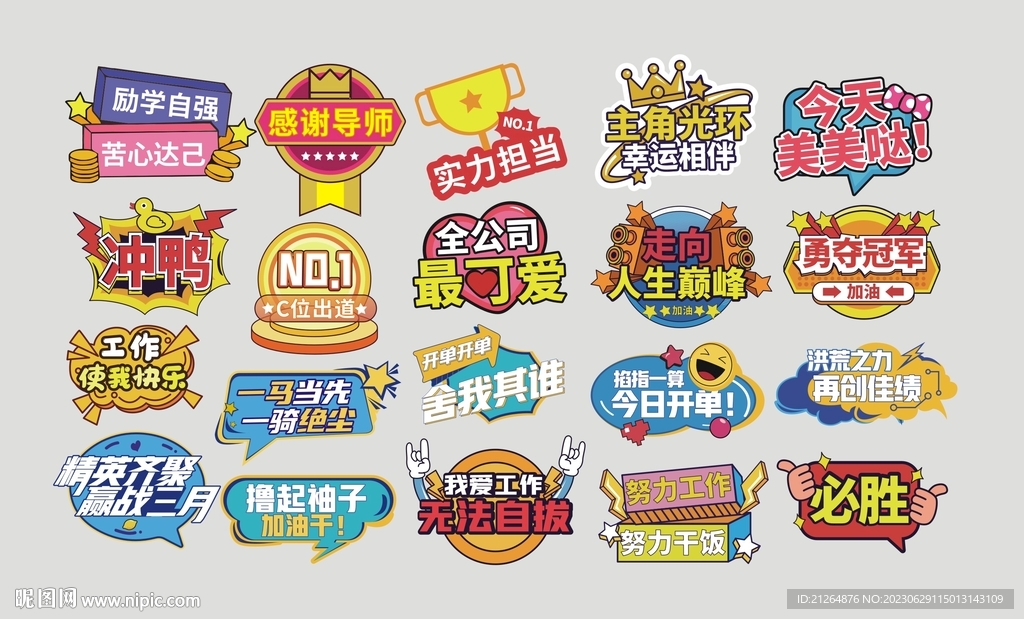 手举牌