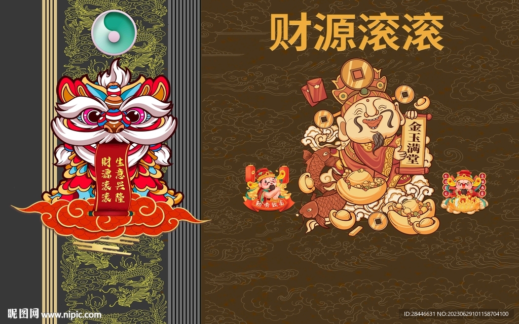 新中式工装背景墙  