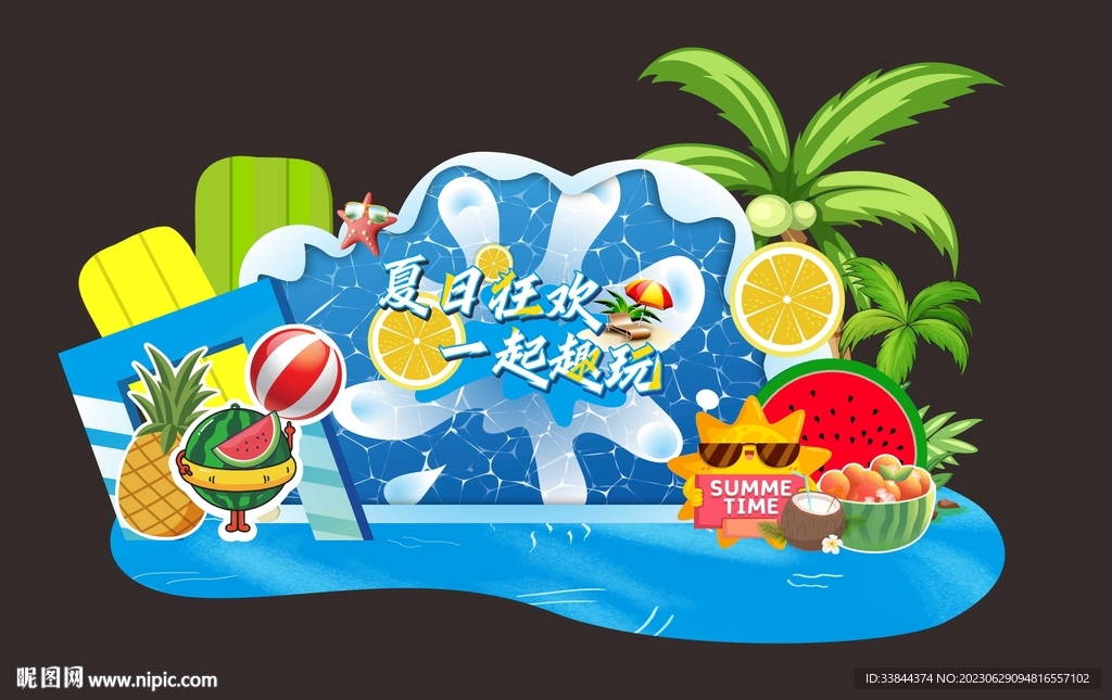 夏日美陈
