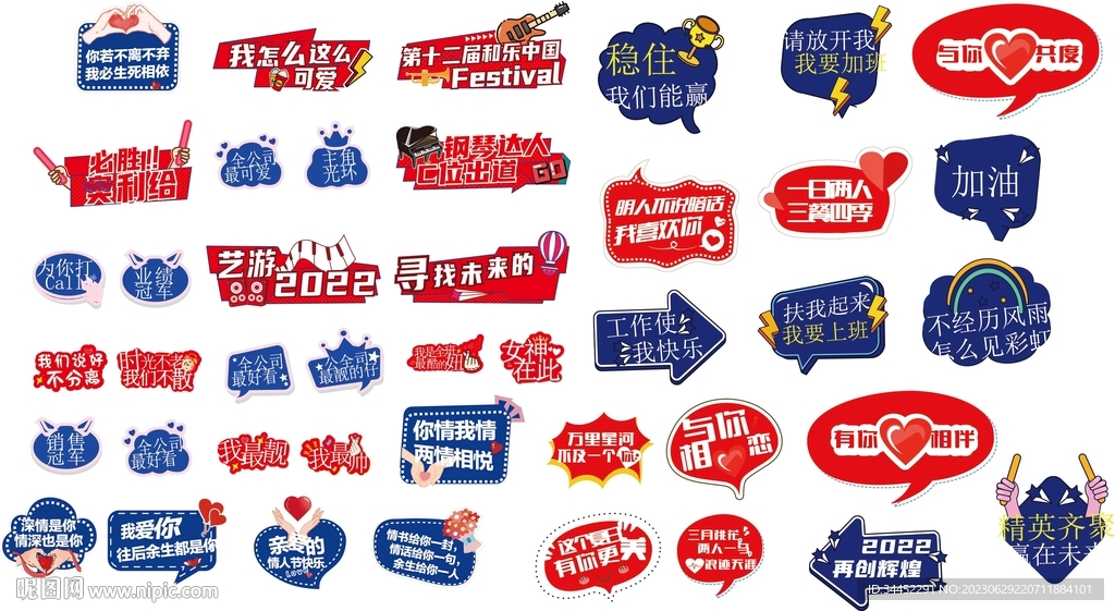 手举牌