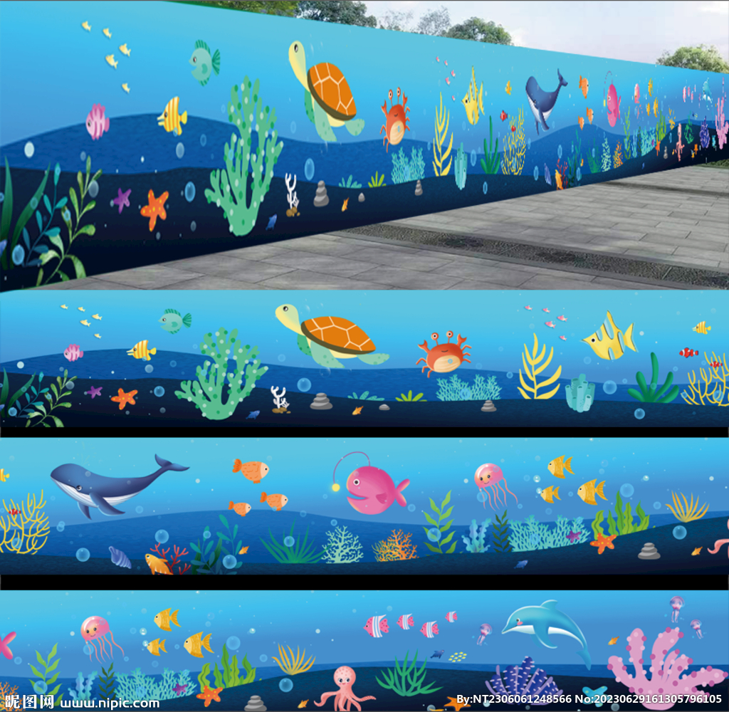 海底世界卡通墙绘图片