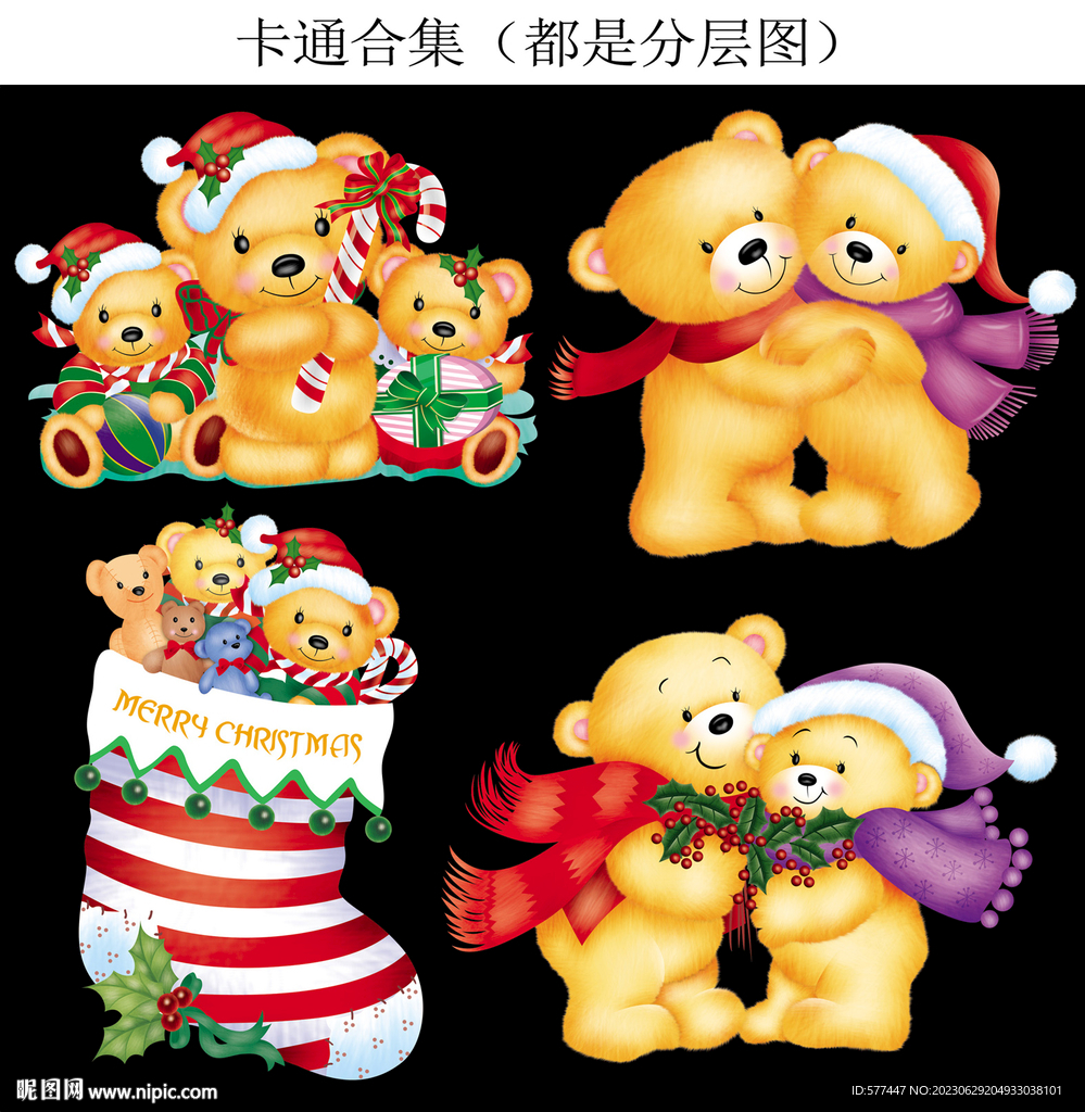 卡通小熊 