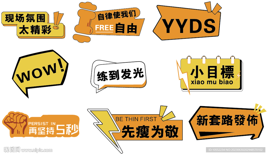 励志文化 