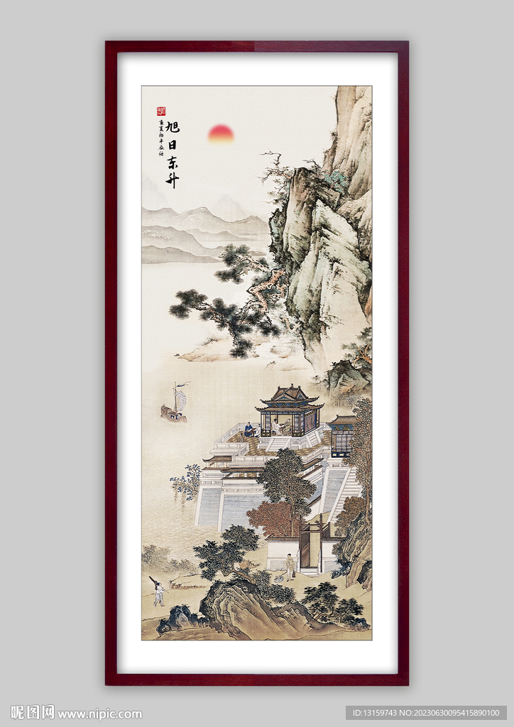 国画旭日东升