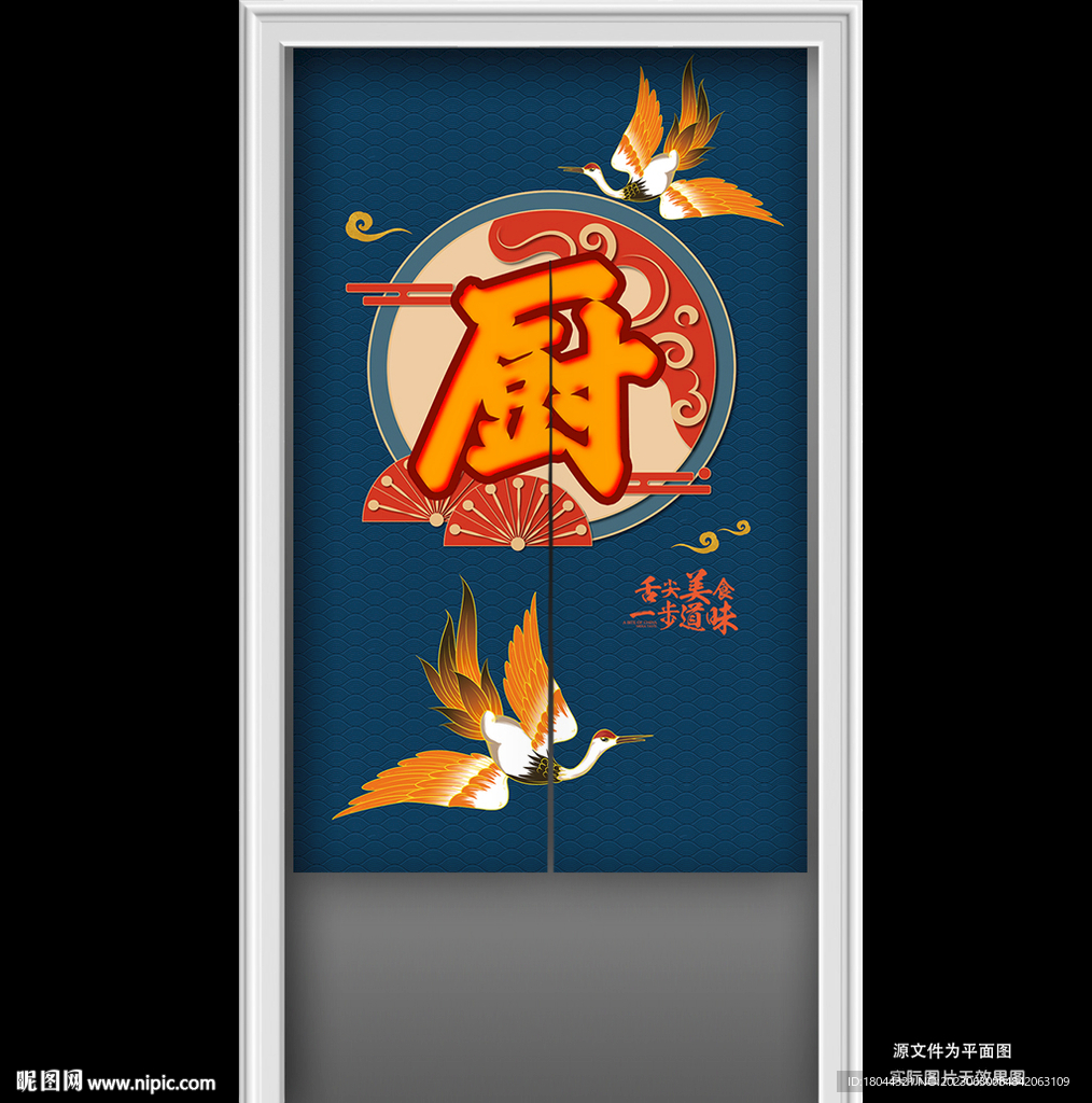 国潮仙鹤厨房门帘半帘布帘