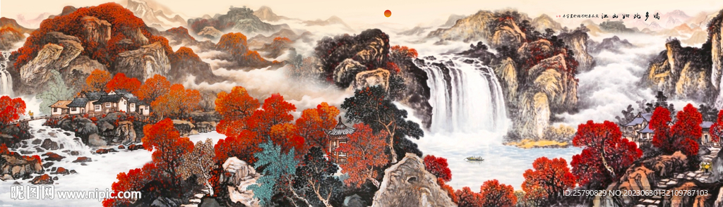 山水画