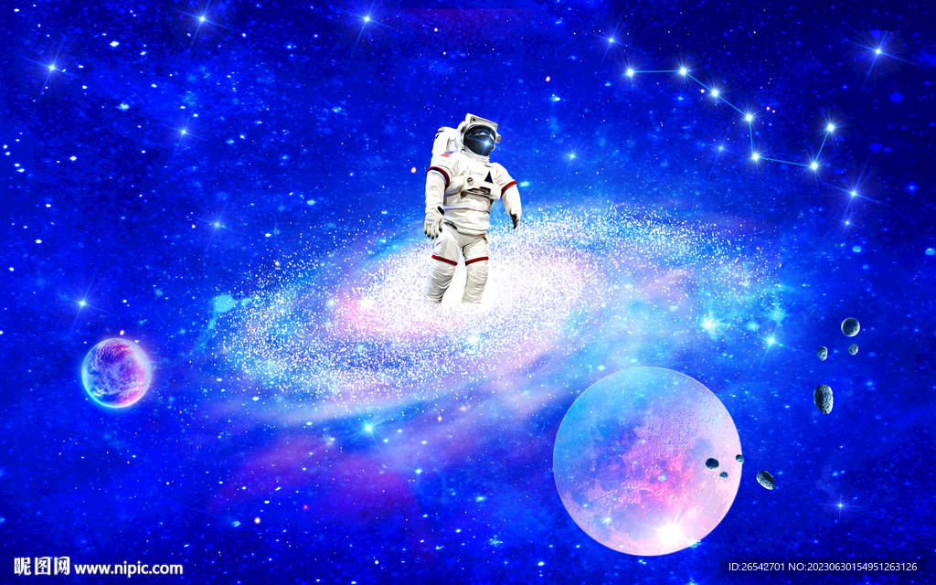 宇宙星空