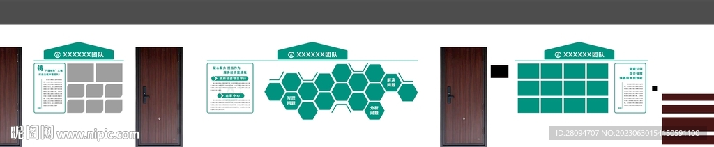 单位风采展示文化