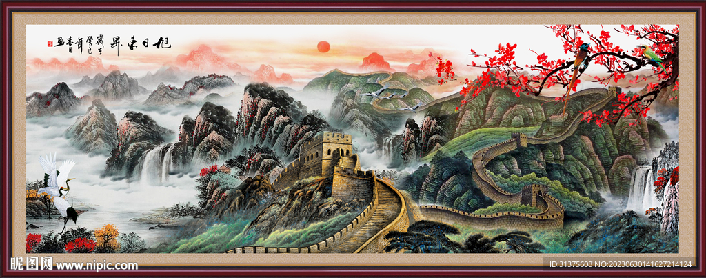长城山水画