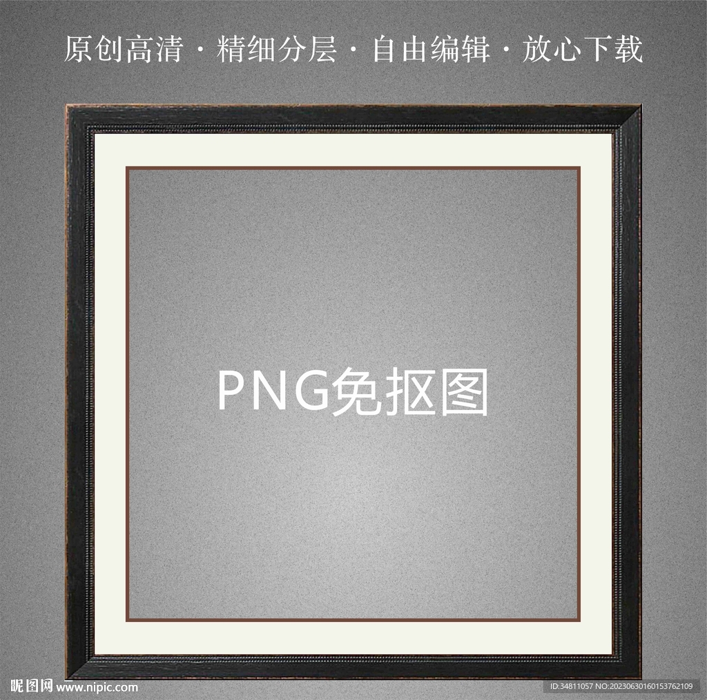 复古旧边框