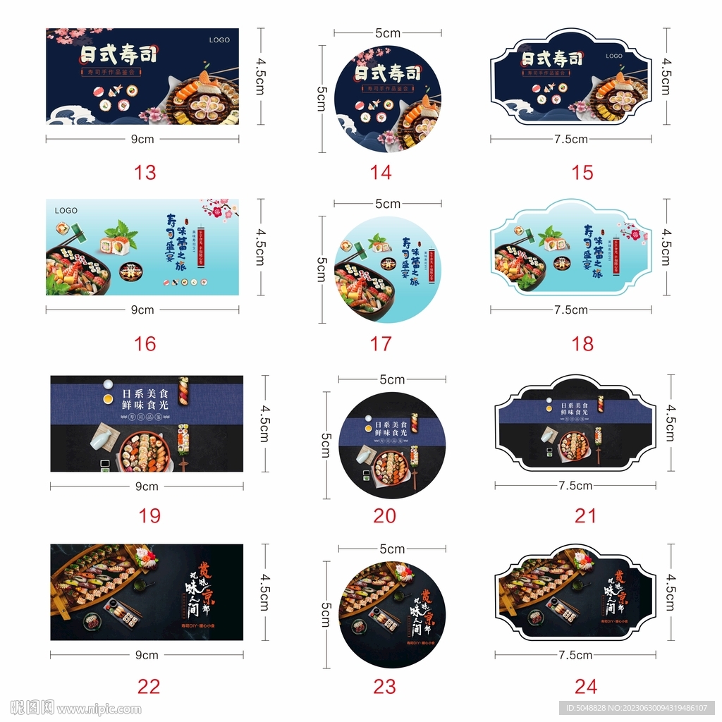 怀石料理