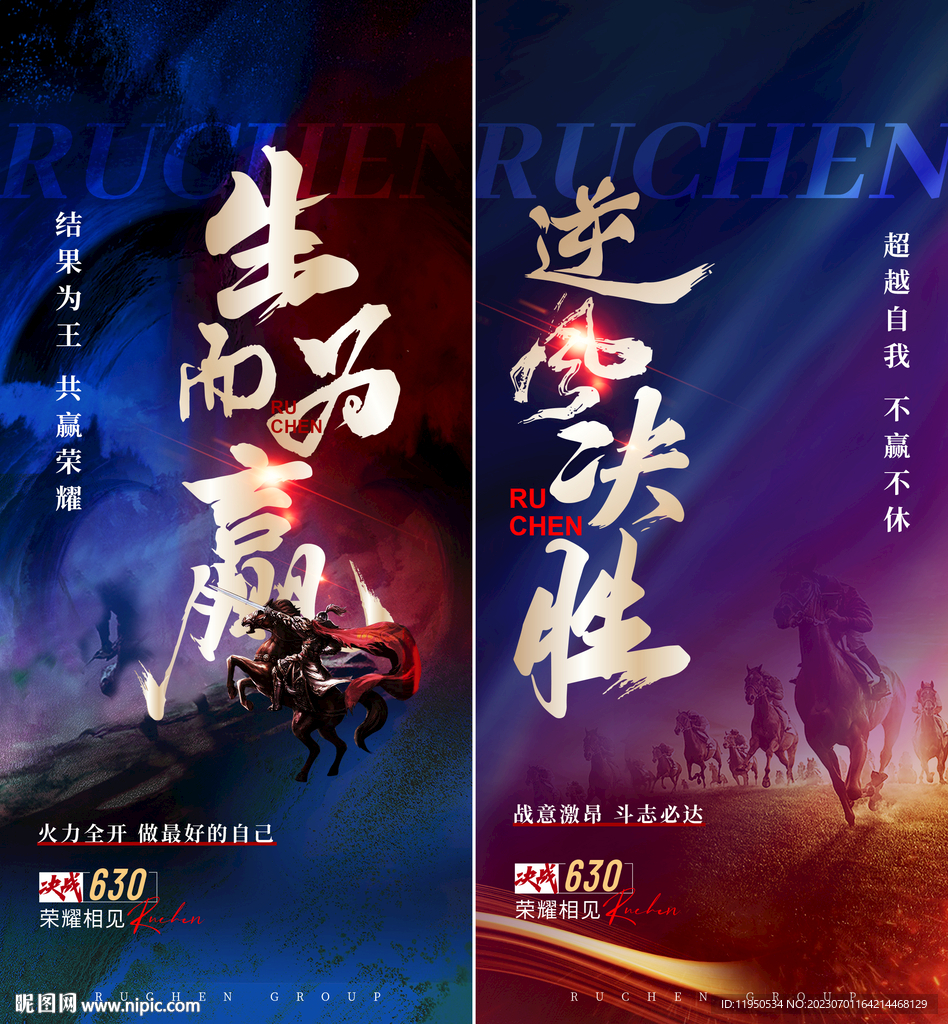 业绩冲刺