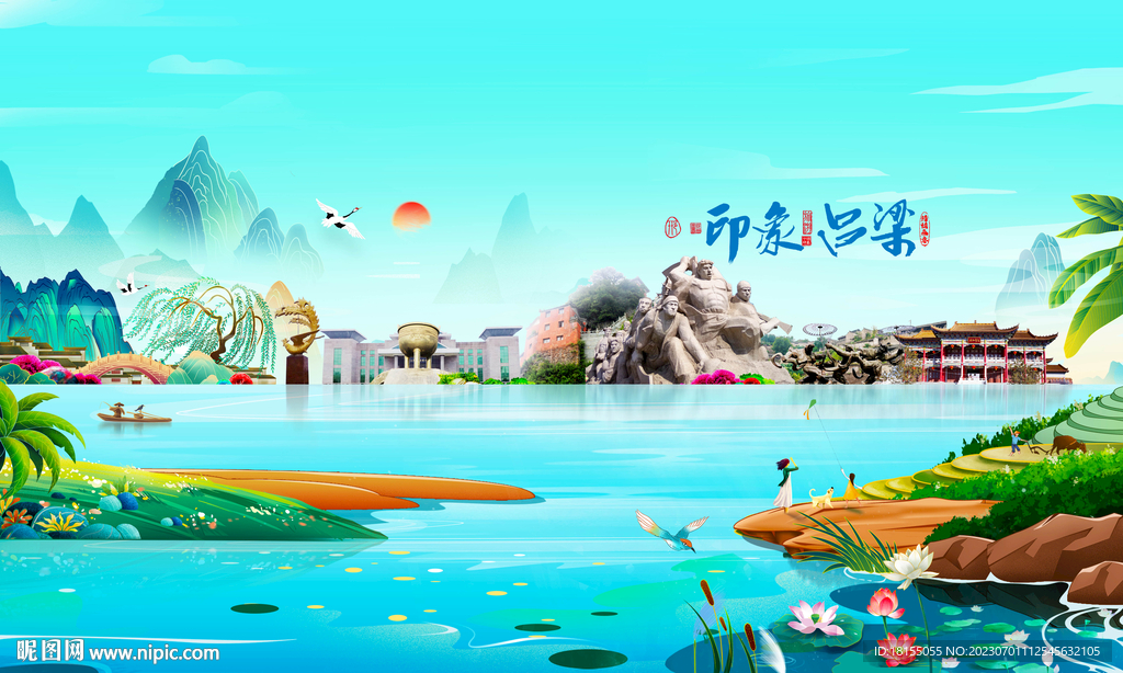 吕梁