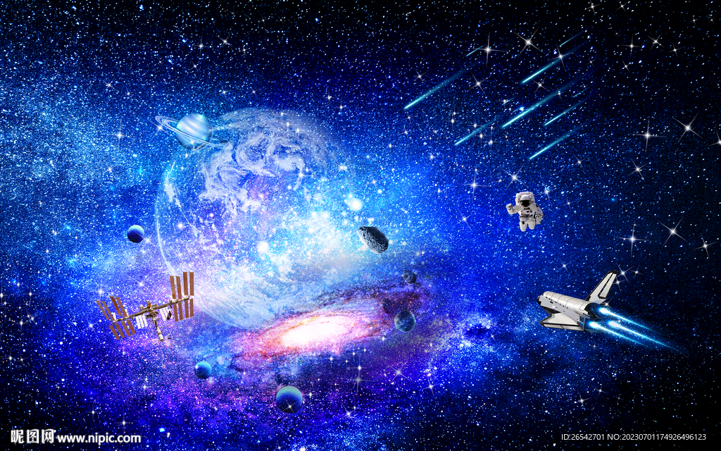 星空流星