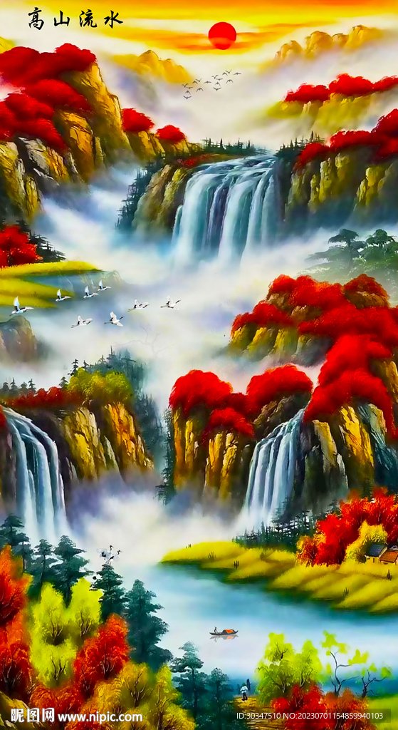 水墨山水画