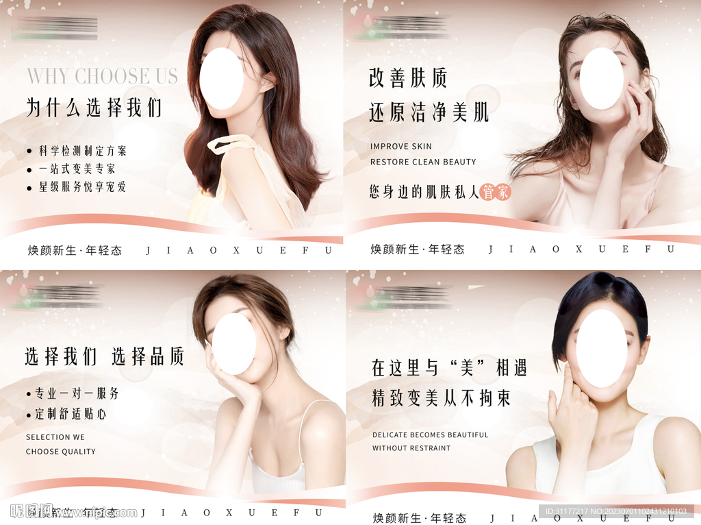 美团轮播图