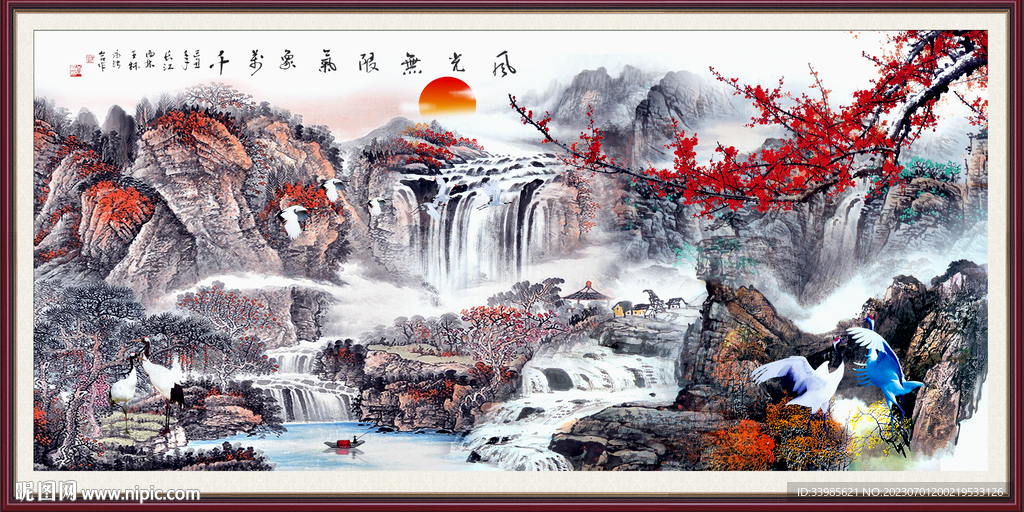 山水画
