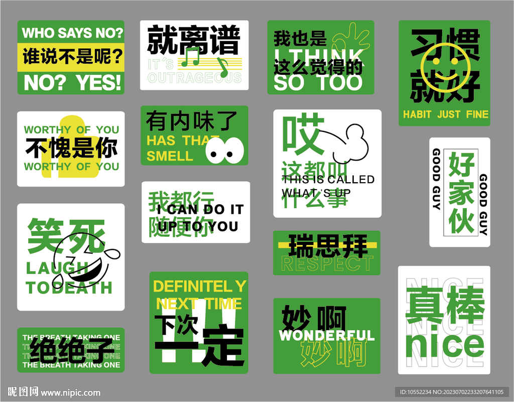 奶茶店文化墙