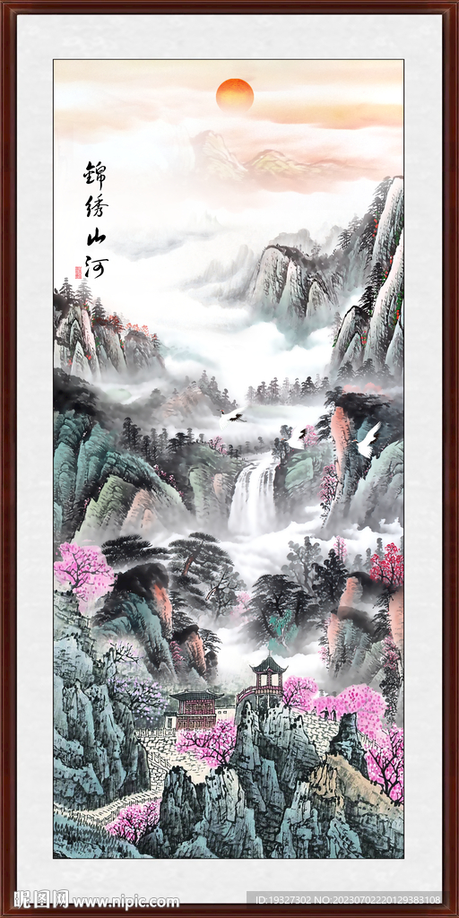 国画竖副山水画