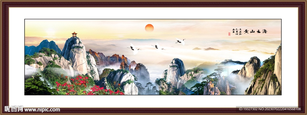 黄山云海 黄山风光