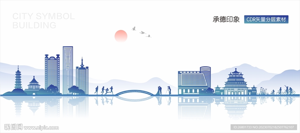 承德地标建筑