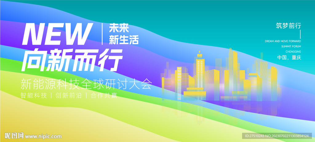 科技背景