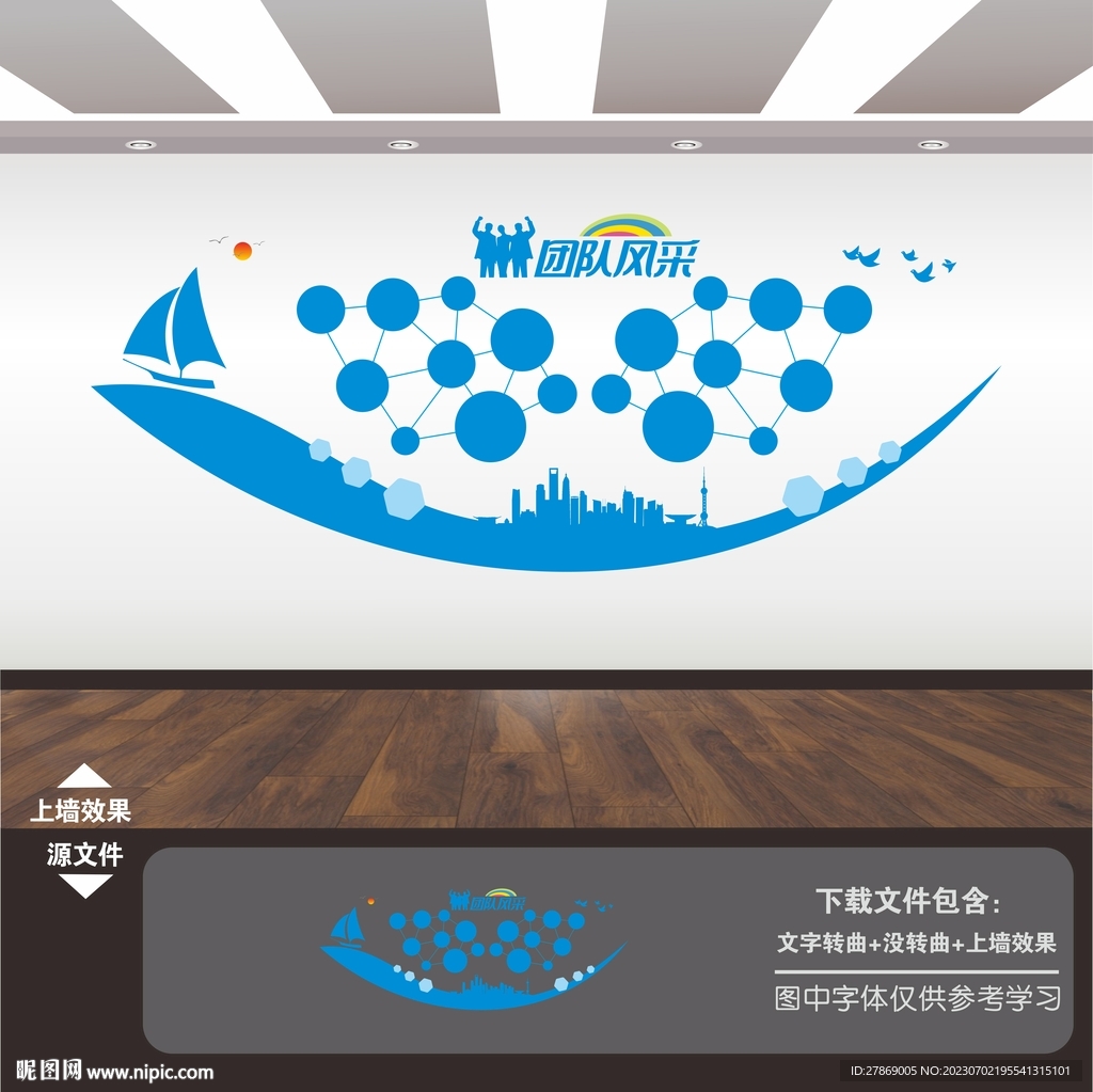 照片墙