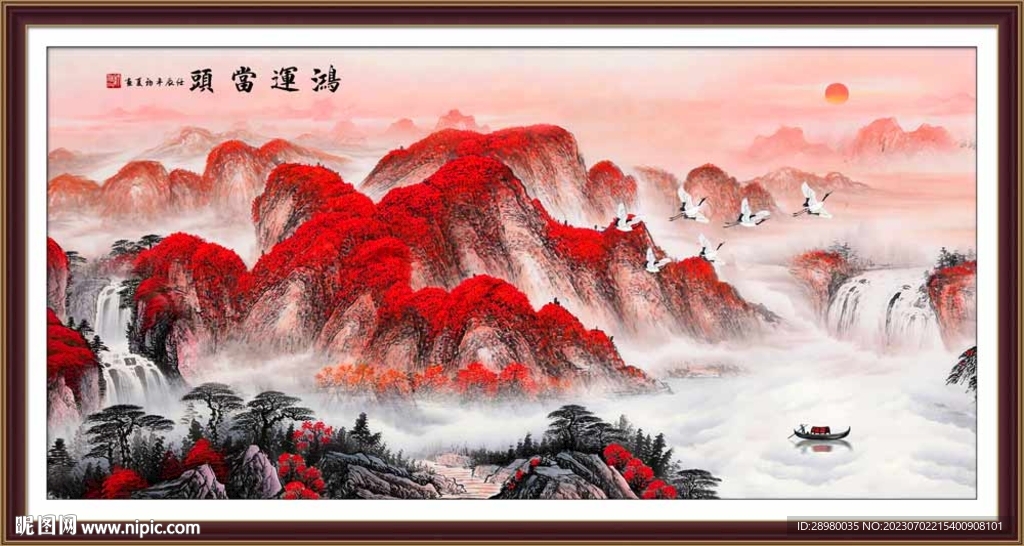鸿运当头国画