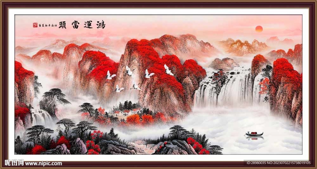 国画山水