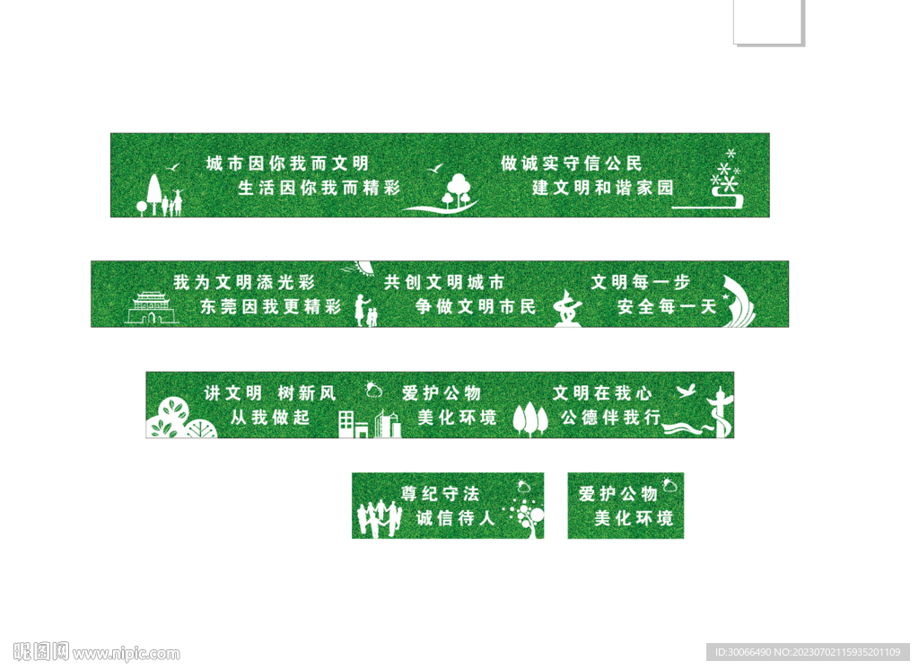 草皮PVC字
