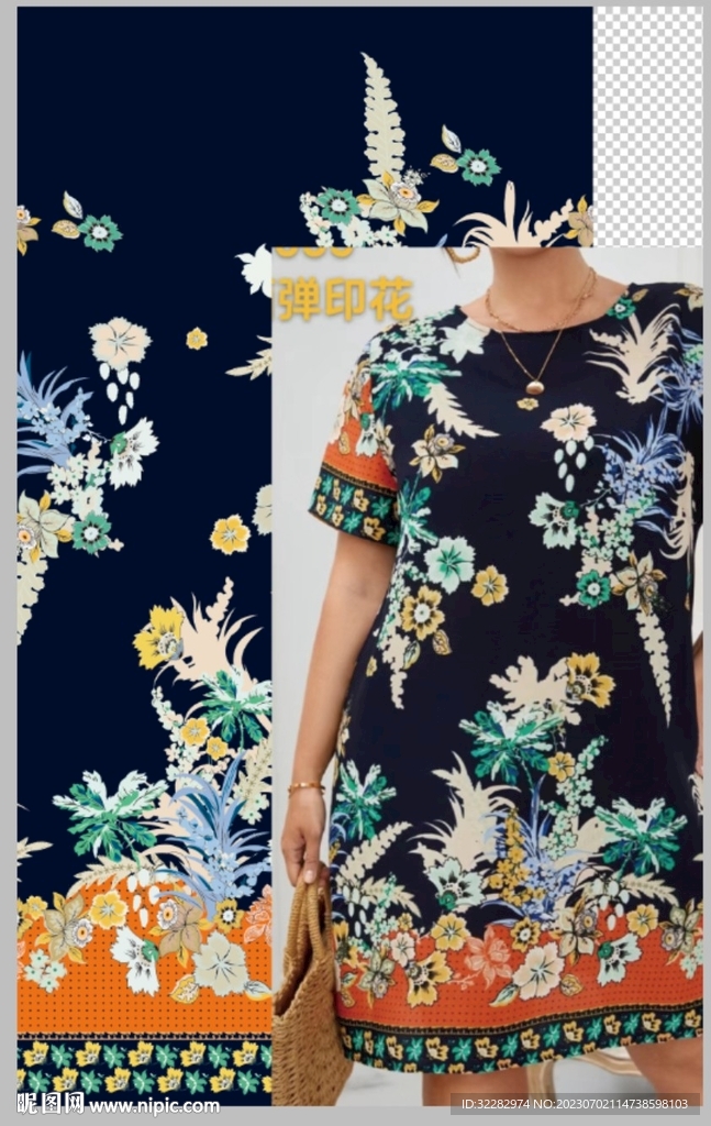 定位花 