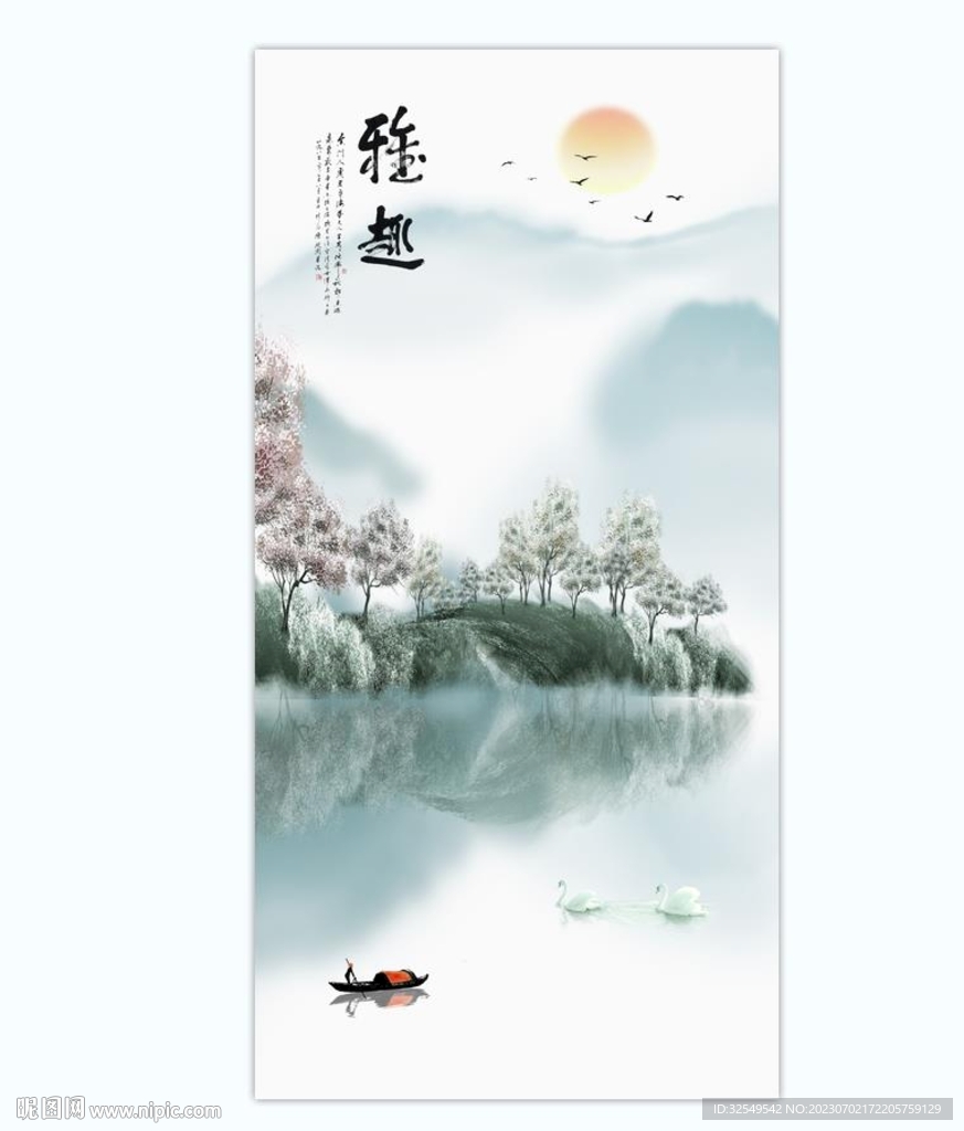 新中式玄关山水水墨画