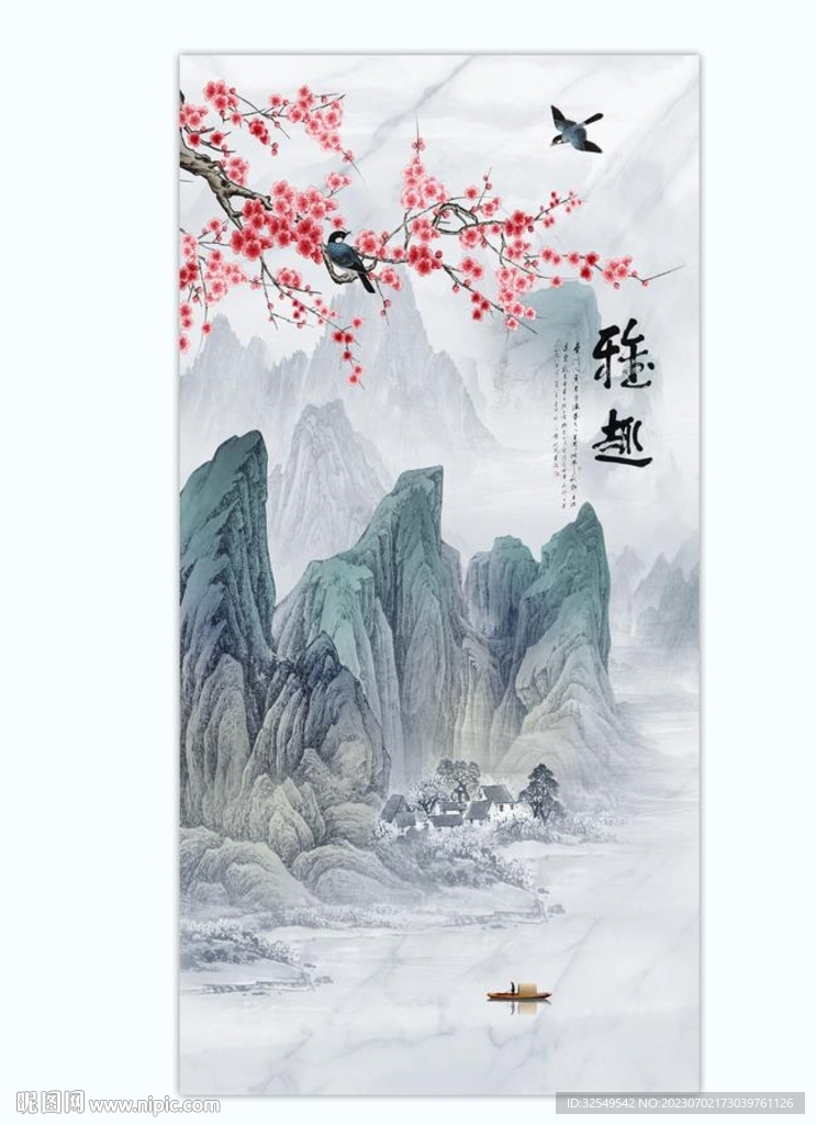 新中式玄关山水画