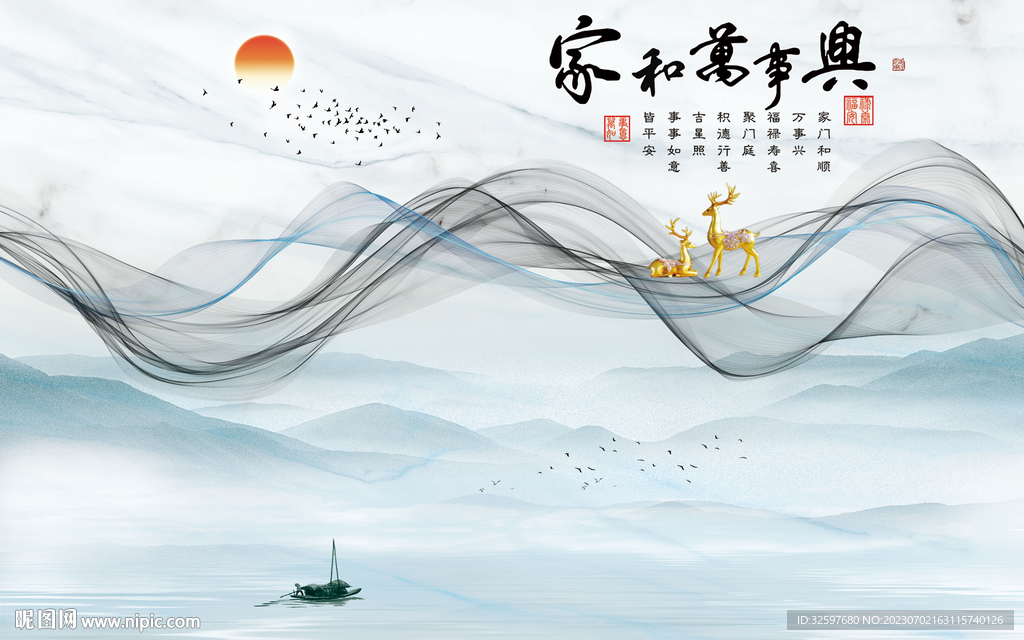 线条山水背景墙