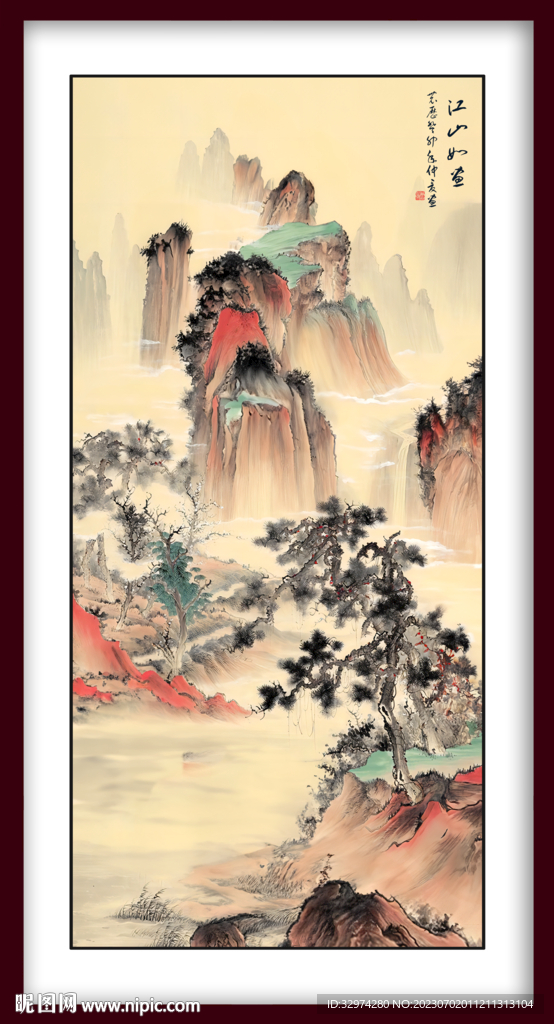 江山如此多娇