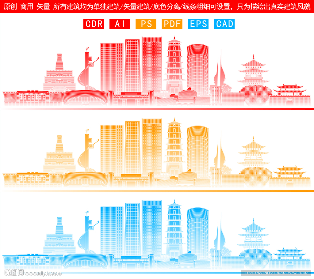 景德镇
