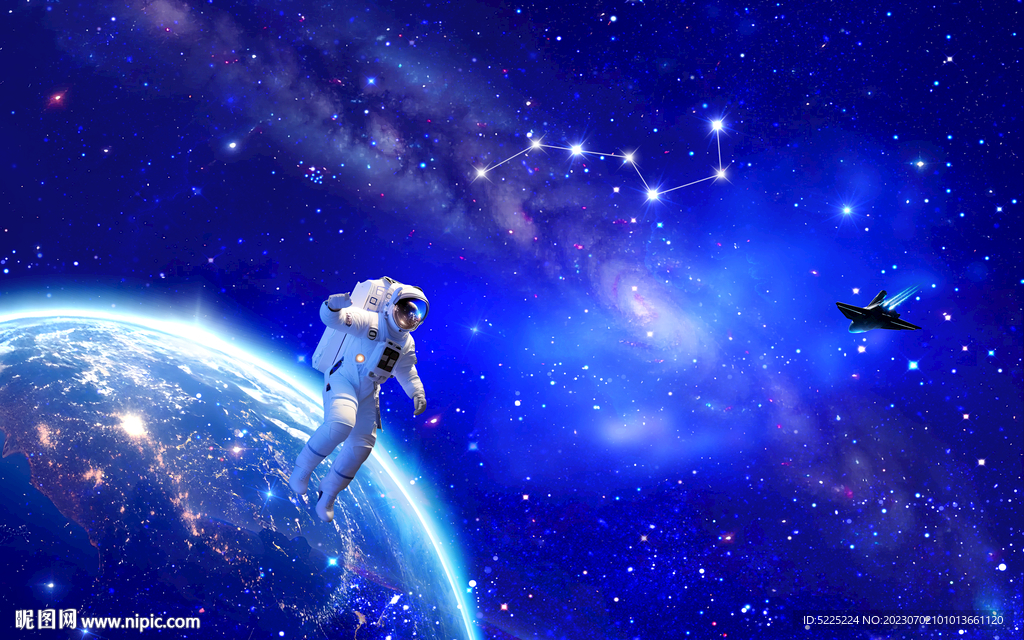 北斗七星
