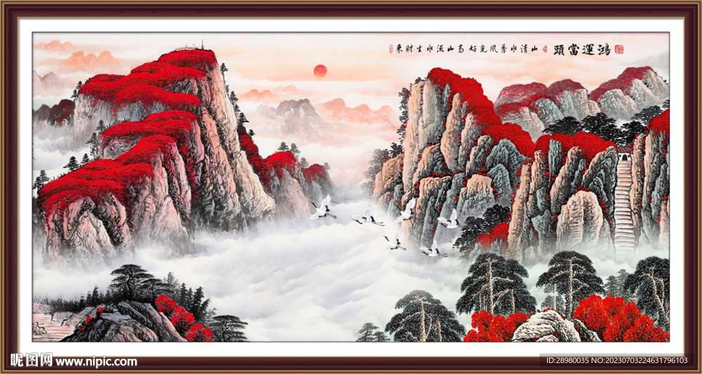 鸿运当头
