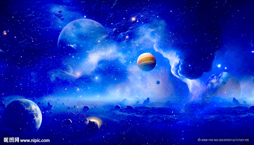 宇宙星空