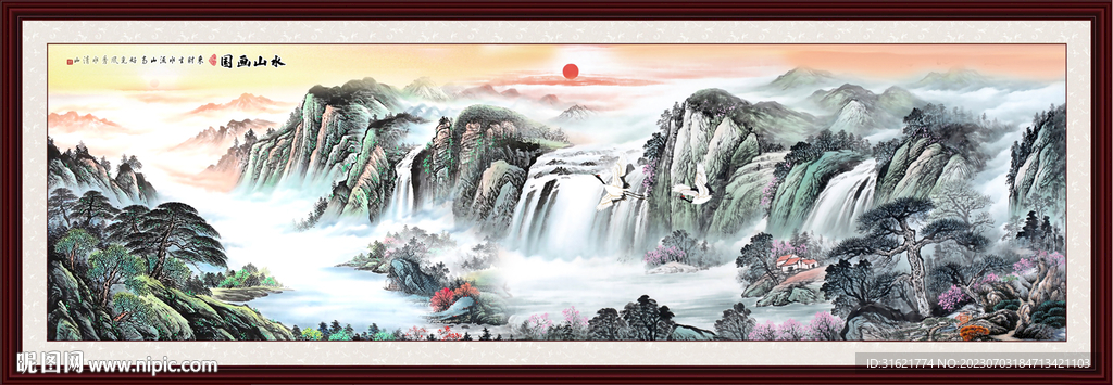 国画富水长流福地安居装饰画