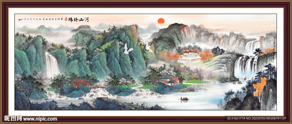 财源滚滚 生财有路